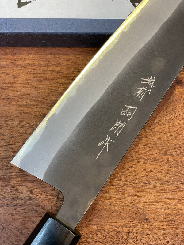Yoshihiro Mizu Yaki Blue High Carbon Steel #1 Kurouchi Gyuto Japanese –  Yoshihiro Cutlery
